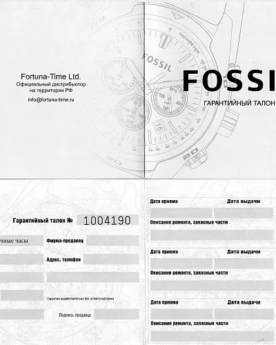 Fossil Bannon  ES3466